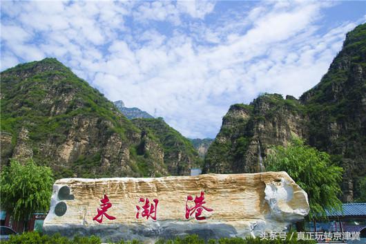 房山十渡风景名胜区哪个景点好玩,房山十渡镇风景
