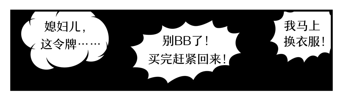 一个美国汉子在中国做代购