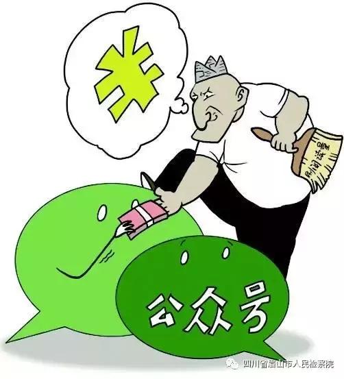 二维码扫描结果,男子扫描影视二维码