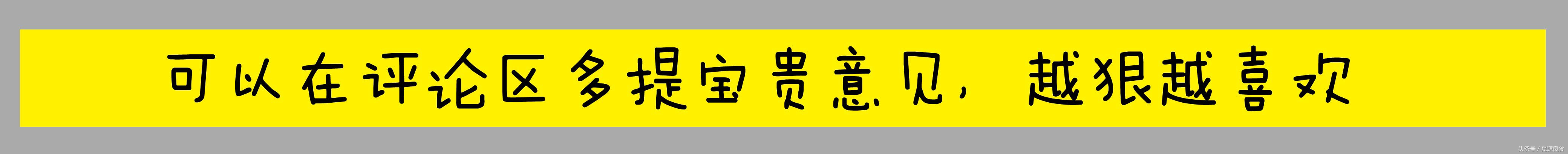 臭豆腐家常料汁,臭豆腐简单蘸料汁的做法