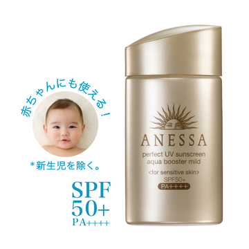 安耐晒2020防晒霜测评,安耐晒2020新品测评