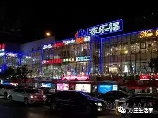 鏂瑰簞鍘嗗彶,鏂瑰簞浼犲鏁呬簨