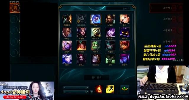 Dopa翻译,miya翻译dopa