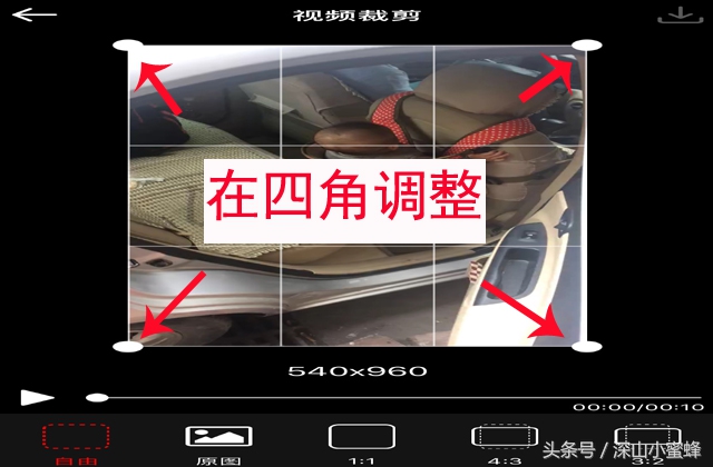 视频画面裁剪,只要其中一部分,我用这个手机软件实现的