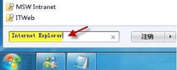 手机打开网页是白屏是怎么回事,网页出现不安全然后白屏