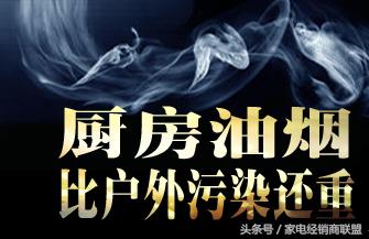 一台油烟机好吗,一台好的油烟机是怎么生产的