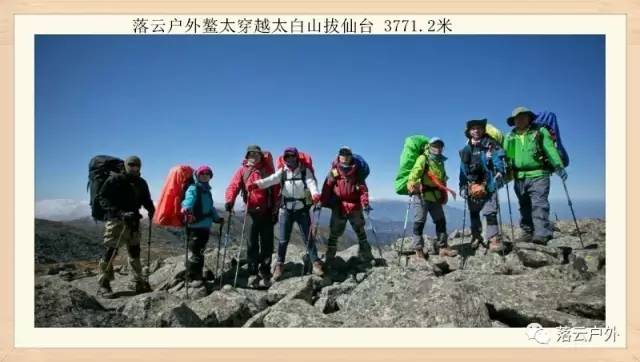 秦岭山脉一共多少山峰,秦岭30座山图