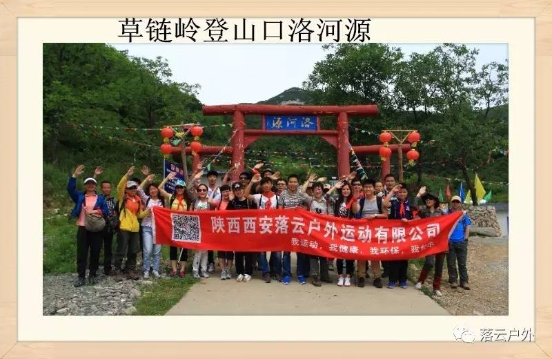 秦岭山脉一共多少山峰,秦岭30座山图