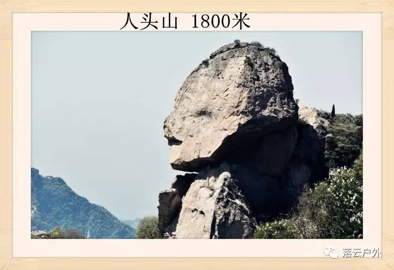 秦岭山脉一共多少山峰,秦岭30座山图