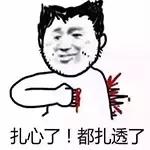 欧版限定iphone,iphone限定款手机