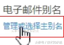 常见的邮箱有哪些,邮箱多垃圾邮件怎么处理