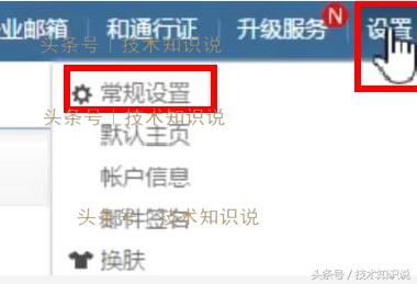 常见的邮箱有哪些,邮箱多垃圾邮件怎么处理