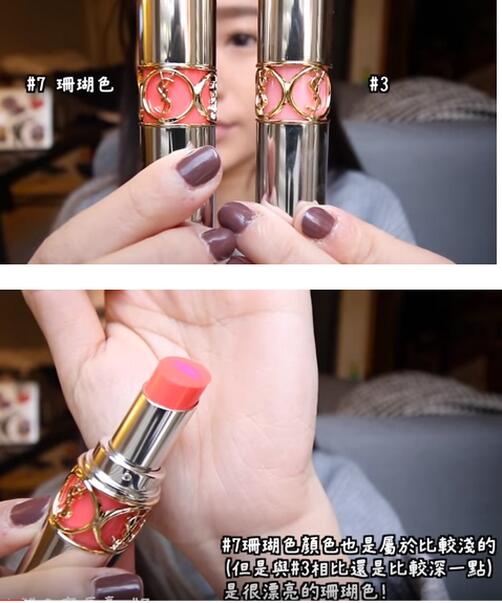 圣罗兰唇膏圆管哪个色好看,圣罗兰唇膏02