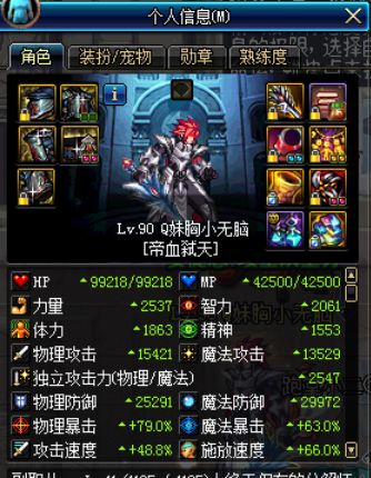 dnf搬金币技巧,dnf搬砖带老板一天收益