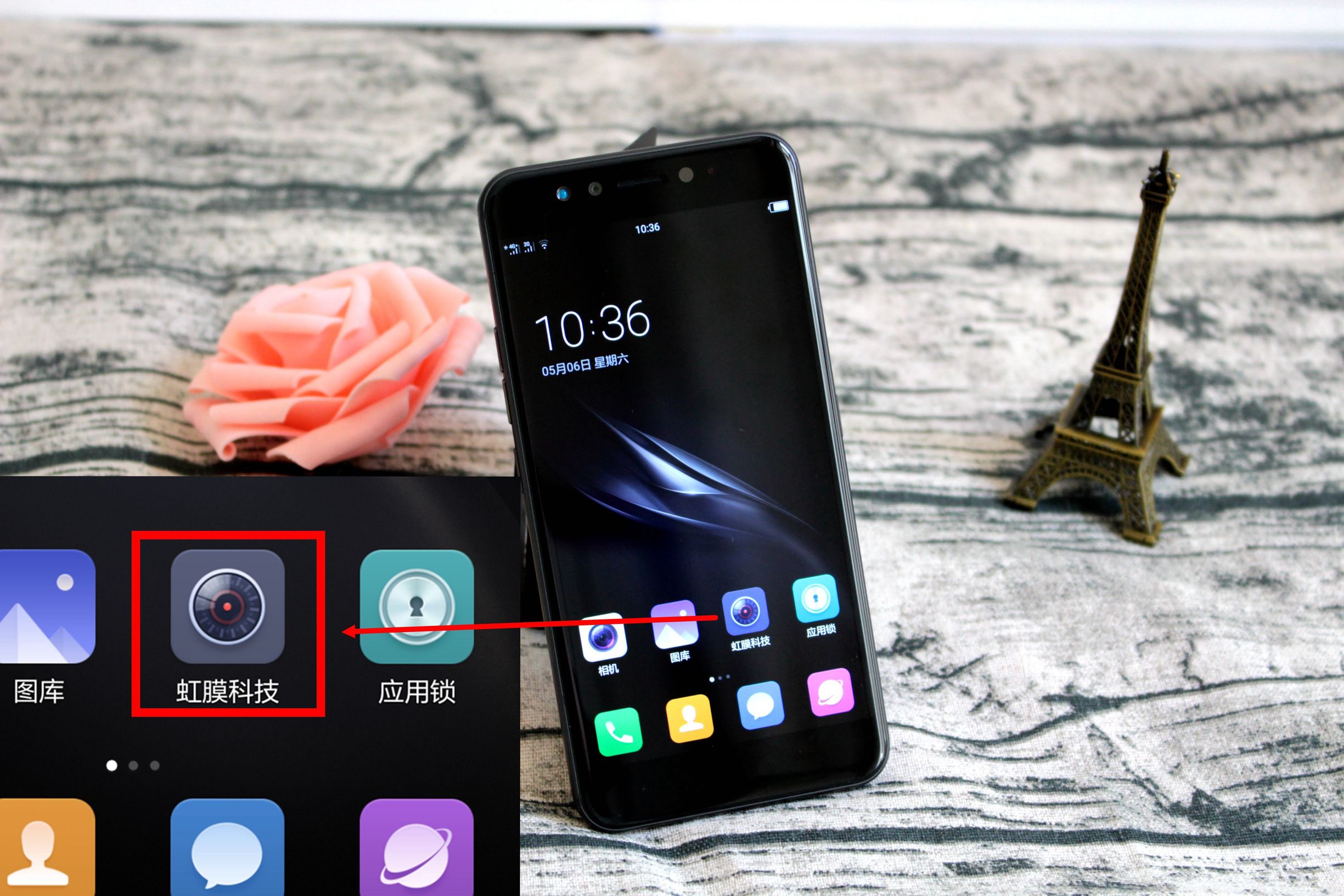 国美k1支持虹膜识别,国美k1支持虹膜解锁吗