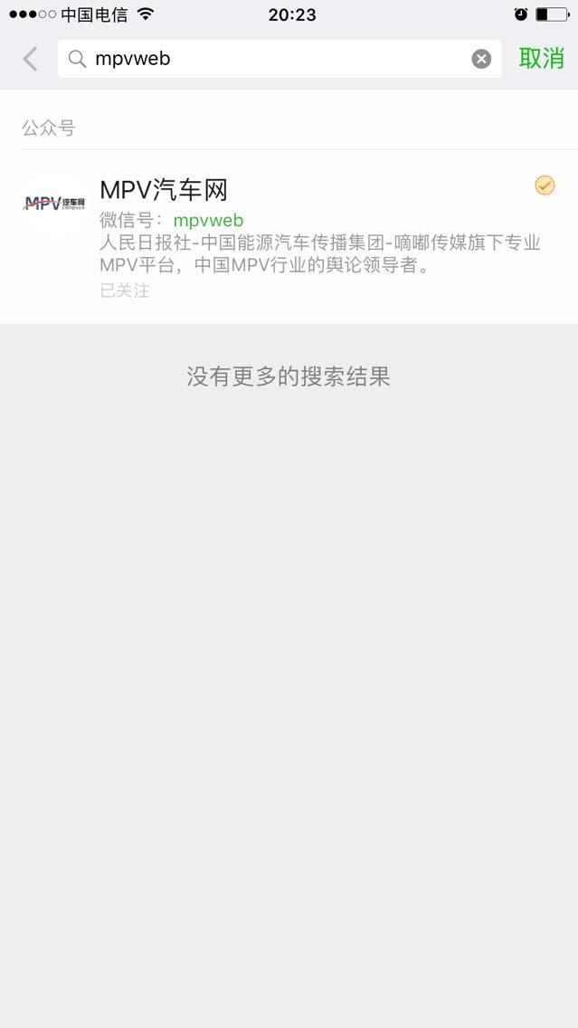 叫好不叫座的汽车品牌,叫好不叫座的马自达