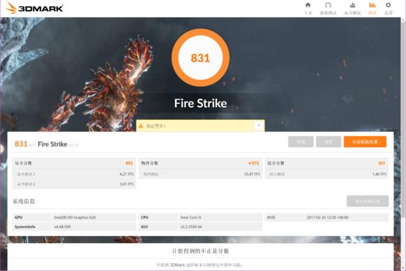 miix5pro,鑱旀兂miix5pro