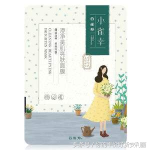 还在费尽心思寻找该买什么化妆品?你应该看看这篇文章了