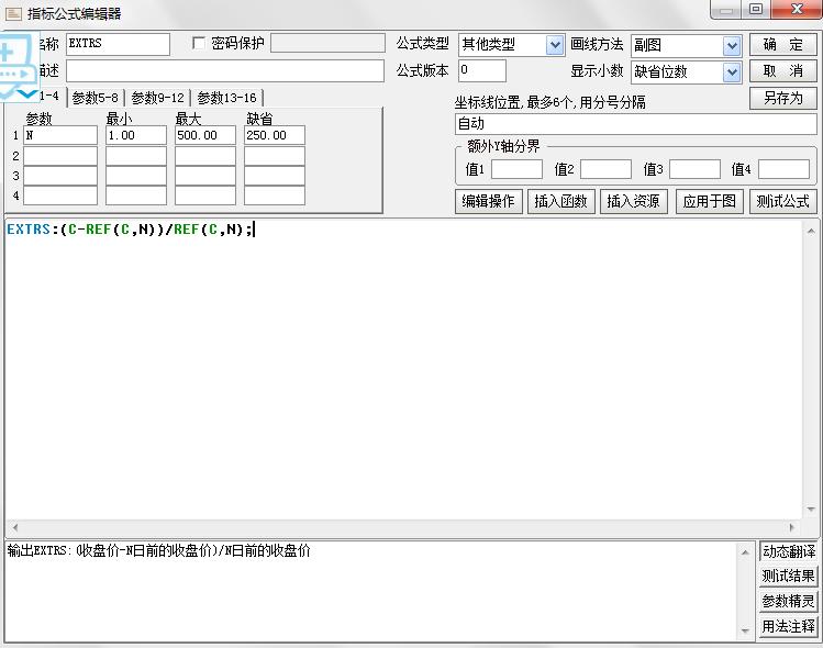 股票rps指标在哪里找,如何用rps选到起涨初期个股