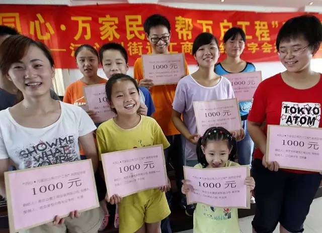 为了更好地扶危济困，建邺这么做！