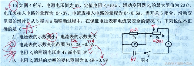 天津中考物理压轴题100题,2022中考物理模拟试卷题