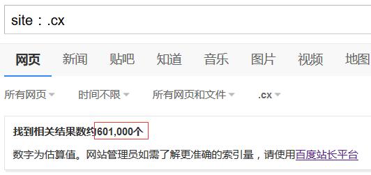 阿里域名是什么,阿里的域名注册好做吗