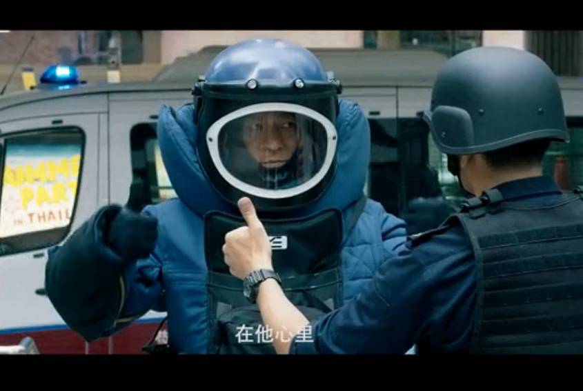 刘德华炸隧道电影,刘德华爆破专家戴的卡西欧