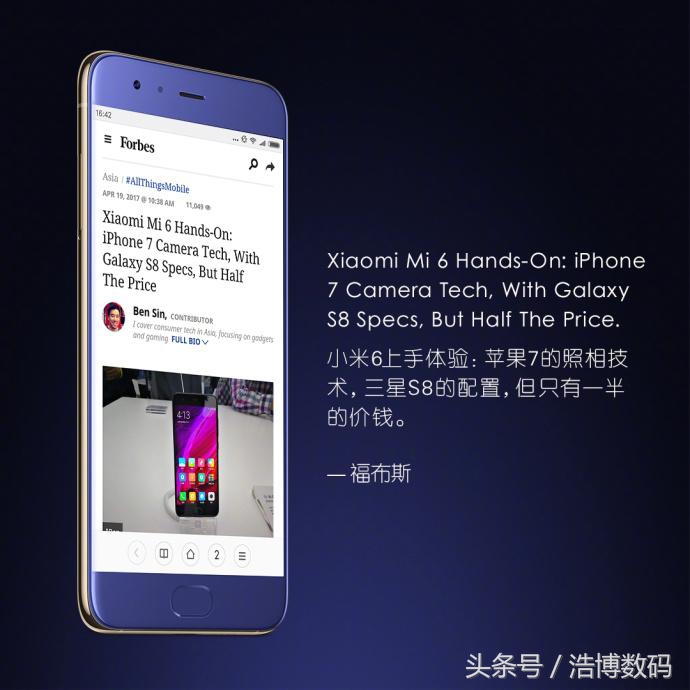 小米6与三星s8哪个好,小米6和三星s8哪个性能更好