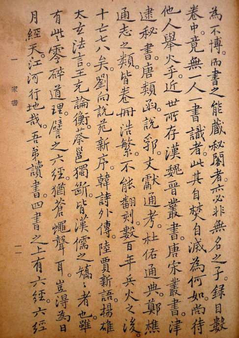 郑板桥集书籍,郑板桥先生作品集