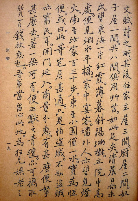 郑板桥集书籍,郑板桥先生作品集