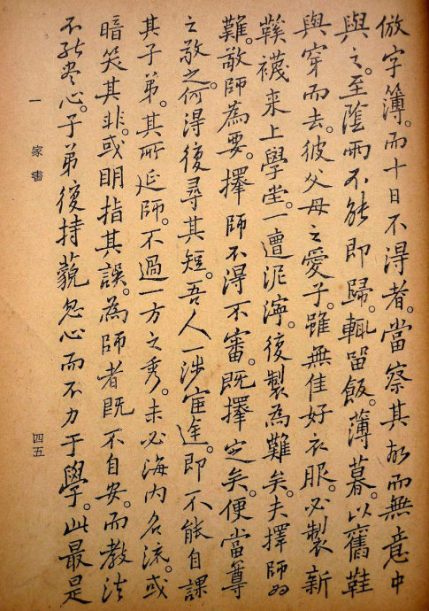 郑板桥集书籍,郑板桥先生作品集