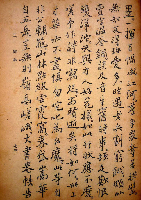 郑板桥集书籍,郑板桥先生作品集