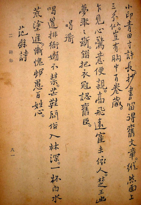 郑板桥集书籍,郑板桥先生作品集