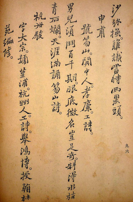 郑板桥集书籍,郑板桥先生作品集