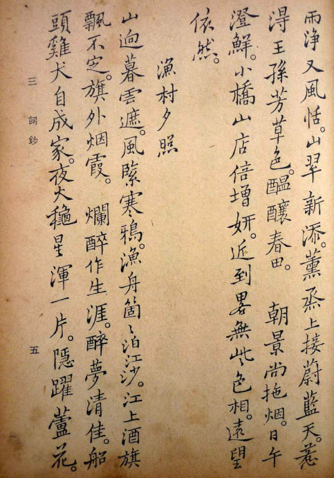 郑板桥集书籍,郑板桥先生作品集