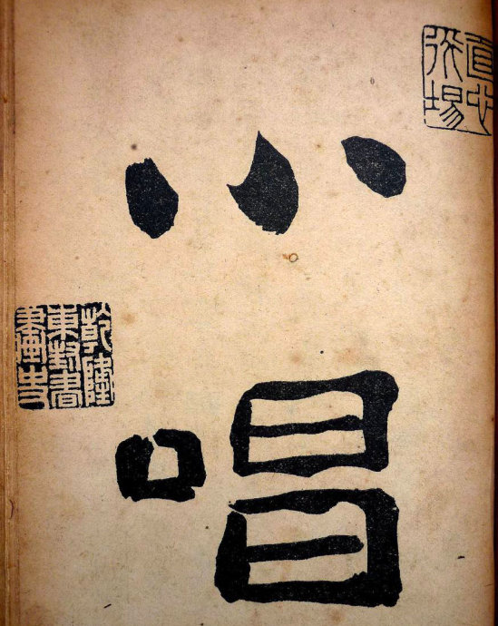 郑板桥集书籍,郑板桥先生作品集