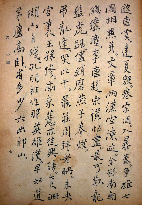 郑板桥集书籍,郑板桥先生作品集