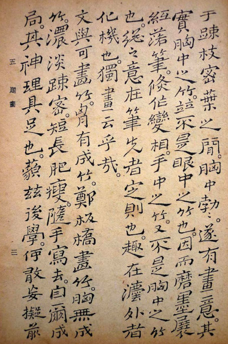 郑板桥集书籍,郑板桥先生作品集