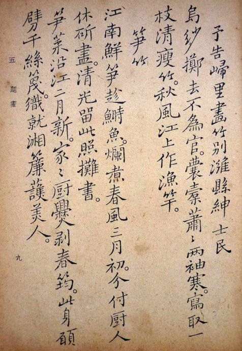 郑板桥集书籍,郑板桥先生作品集