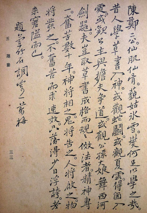 郑板桥集书籍,郑板桥先生作品集