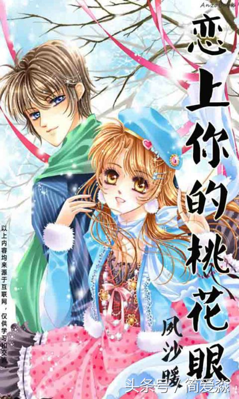 求推荐女追男言情小说,女追男类似蜜汁炒鱿鱼的小说