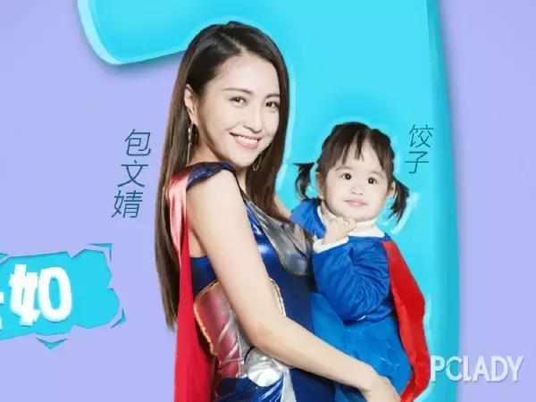 妈妈是超人伊能静妈妈抱米粒,妈妈是超人伊能静抱大儿子