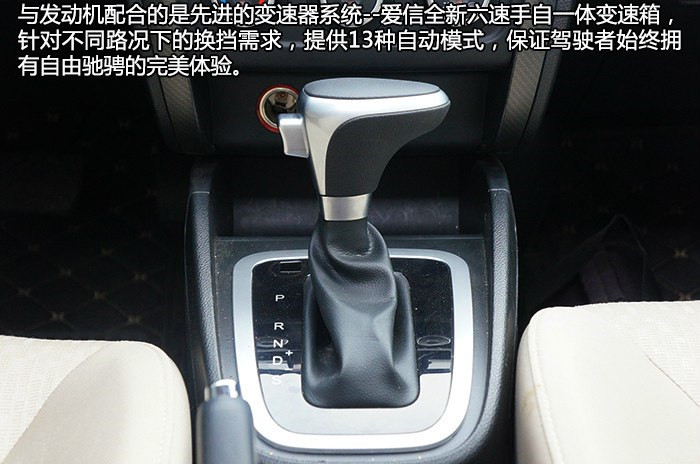 给我的感觉很好什么意思,奔腾b30手动挡用车体验