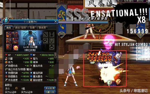 dnf制裁分解装备,dnf制裁效果加重