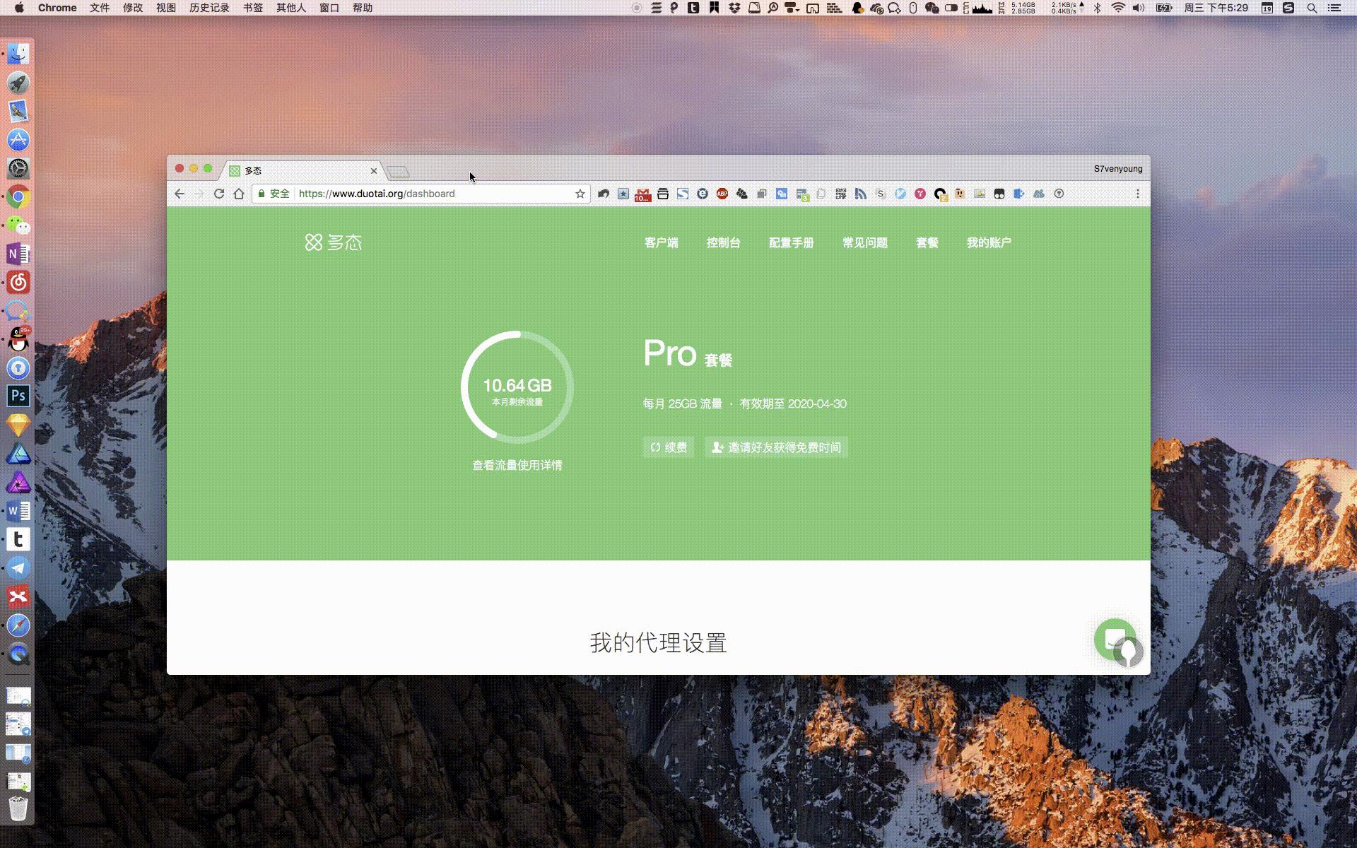 mac快捷键大全100个常用,mac用户应掌握的50种快捷键