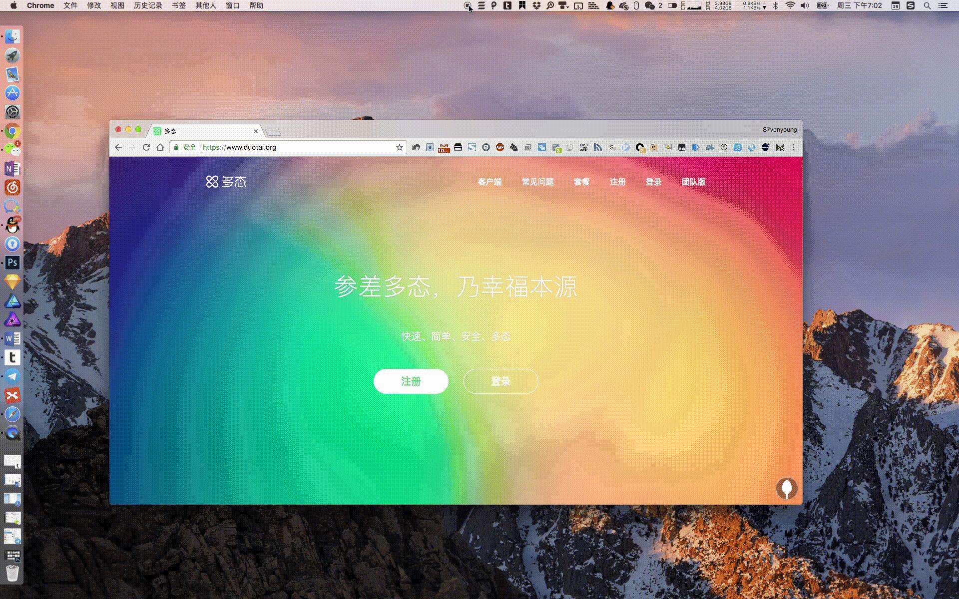 mac快捷键大全100个常用,mac用户应掌握的50种快捷键