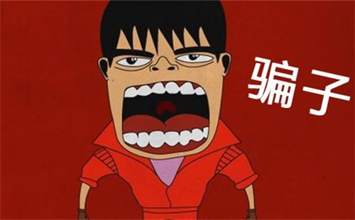 骗保险公司真实案例,骗保险公司的案例