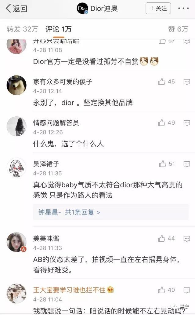 新款速递|讲道理,Dior真的走上了网红的不归路?