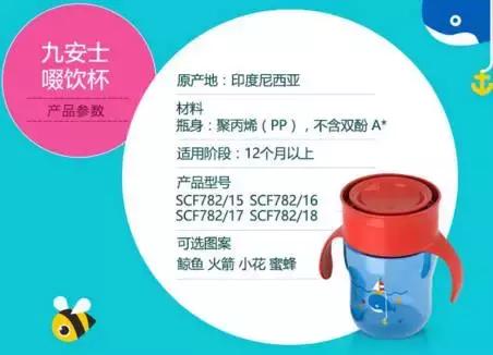 新安怡全系特惠,哺喂更轻松,宝宝更满足!