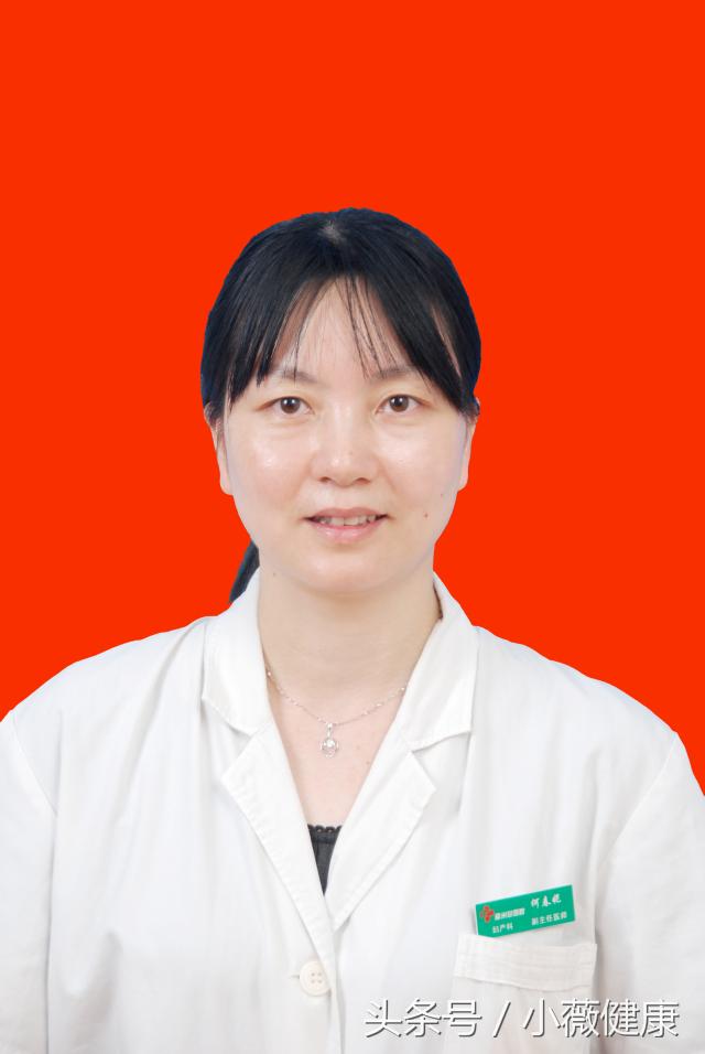 孕期“见红”，孩子就会保不住了吗？